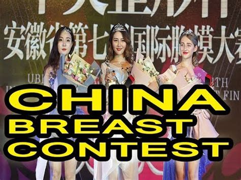 breast competition